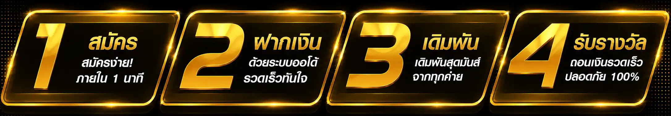 สมัคร Zuka66
